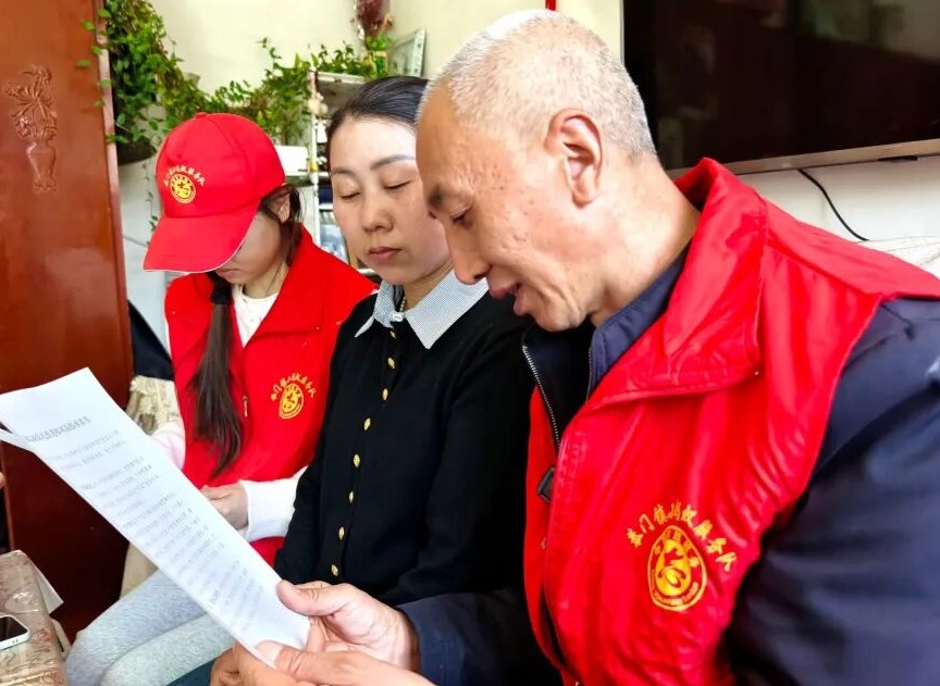 微信图片_20260518154510_296_28.jpg