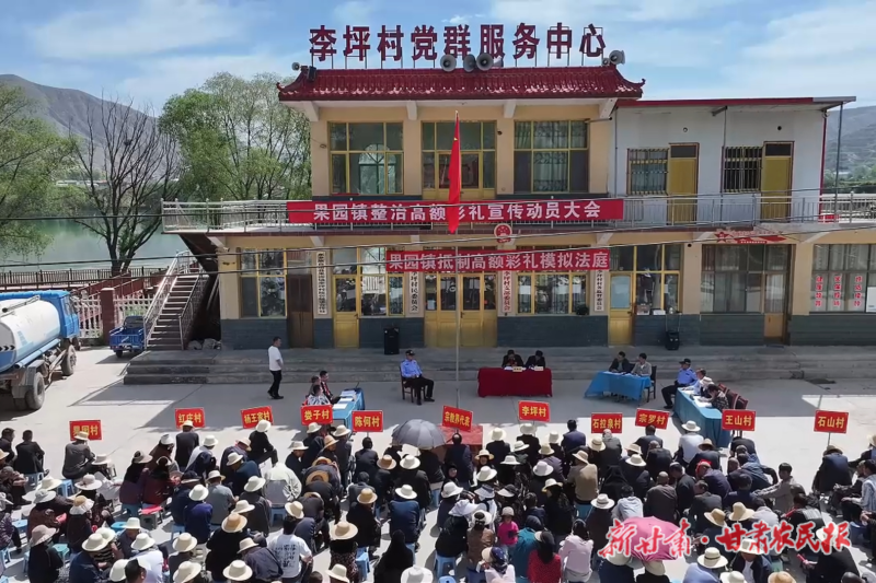 东乡县果园镇：以案普法 为民解忧