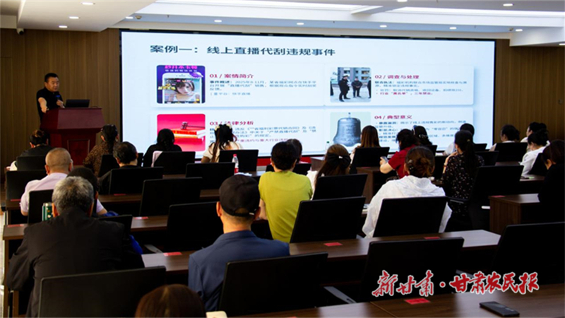 嘉峪关福彩开展销售员能力提升专项培训