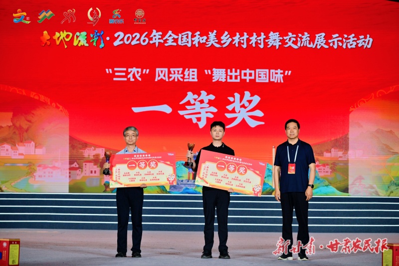 甘肃非遗&ldquo;炸场&rdquo;全国村舞展演！兰州太平鼓舞斩获一等奖，天水武山旋鼓舞摘得特色奖