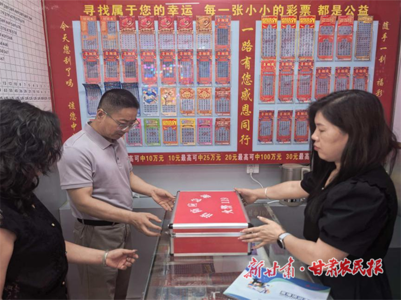 兰州市福彩中心开展节前安全隐患大检查