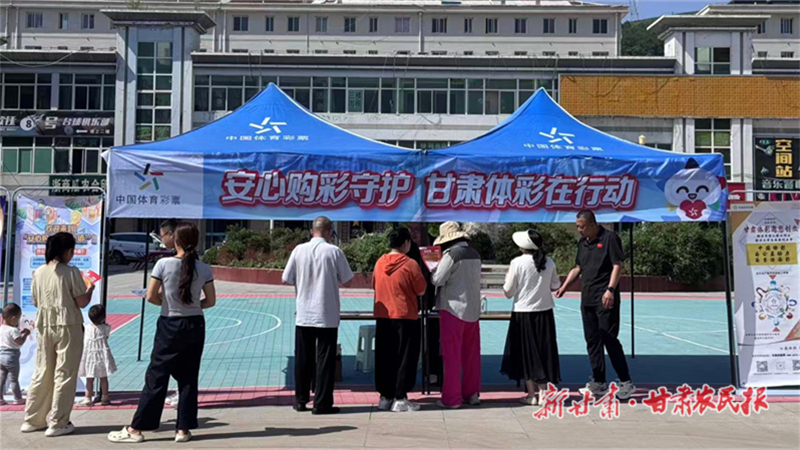 公益体彩&ldquo;安心购彩守护行动&rdquo;走进乡镇市集 &mdash;&mdash;我省三地联动开展主题宣传活动