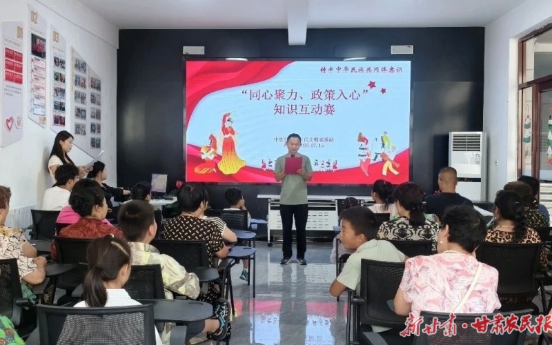 康县：新时代文明实践在烟火气中落地生根