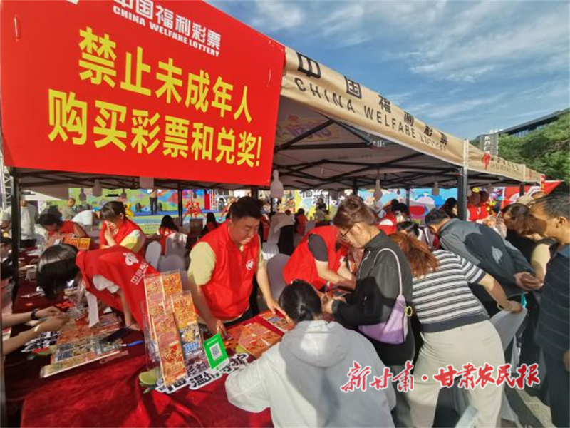 &ldquo;福彩益行&middot;温情守护&rdquo;酒泉福彩公益温暖行活动圆满落幕