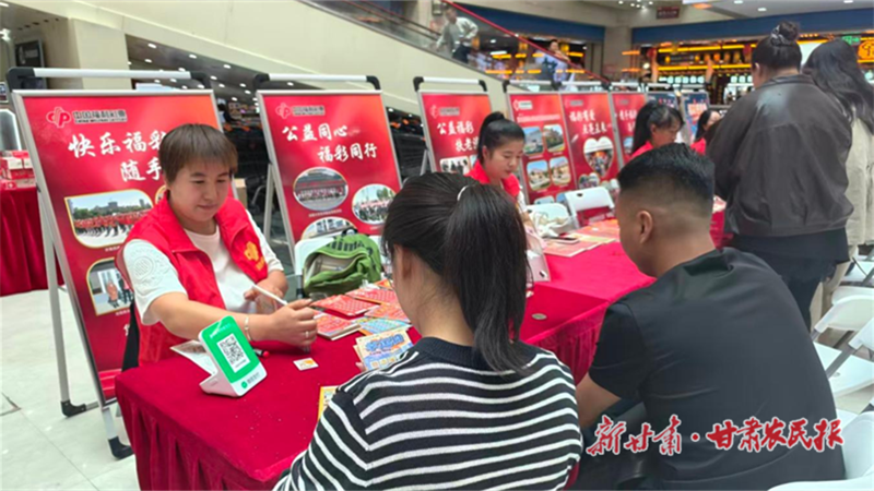 张掖福彩开展公益责任宣传暨即开票推广活动