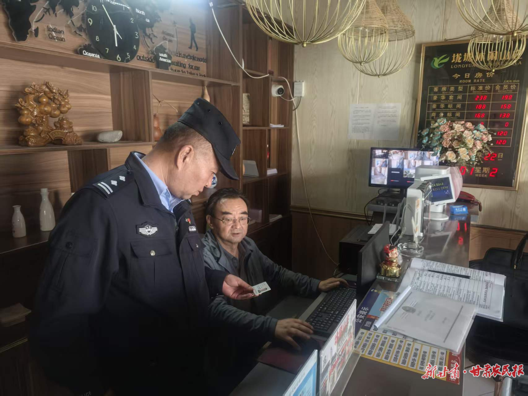 平安民乐